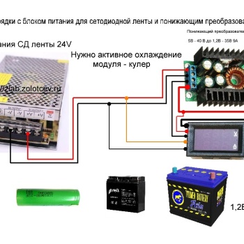 10 зарядок АКБ