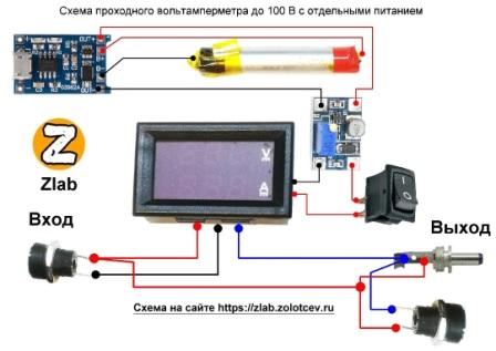 voltmetr-shema-liion-step-up-mini.jpg