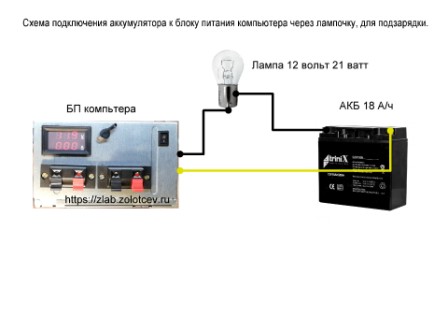 bp-kompa-lampa-21vt-akb-mini.jpg